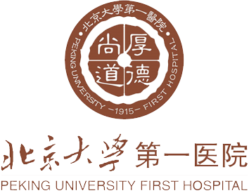 Peking University First Hospital